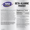 Now Foods Beta-Alanine 500 g (500 g)