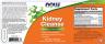 Now Foods Kidney Cleanse (90 Veg Capsules)