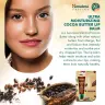 Himalaya Lip Balm  (10 g, Cacao Butter)