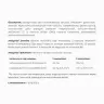 Natur Tanya Dao Enzyme (30 Capsules)